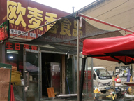 ����С��·�г���������